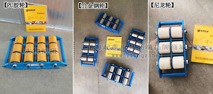 直行搬運(yùn)小坦克輪子可選配 直行搬運(yùn)小坦克輪子可選配