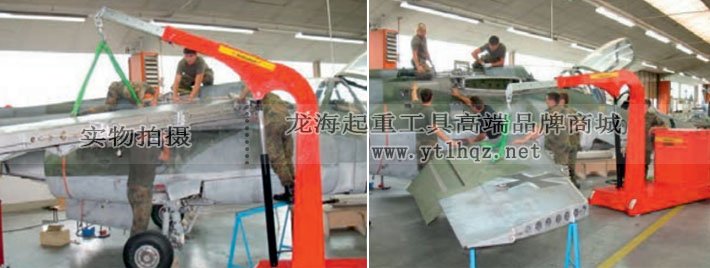 hydrobull液壓小吊車用于飛機維修 hydrobull液壓小吊車用于飛機維修