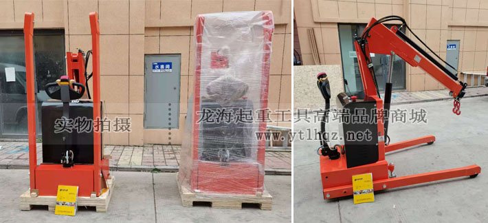 車間輕型起重機(jī):電動液壓小吊機(jī)出貨圖片 車間輕型起重機(jī):電動液壓小吊機(jī)出貨圖片