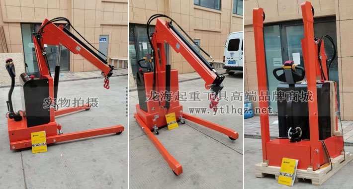 電動(dòng)液壓小吊車(chē)圖片 電動(dòng)液壓小吊車(chē)圖片