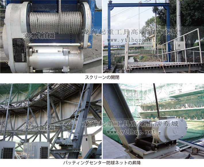 BMW型大力電動(dòng)絞車使用案例 BMW型大力電動(dòng)絞車使用案例