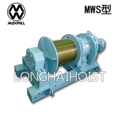 MWS大型電動(dòng)絞盤 MWS大型電動(dòng)絞盤