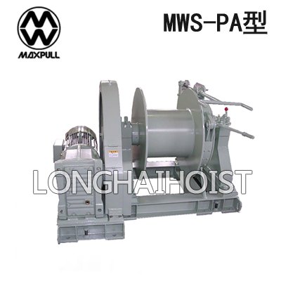 MWS-PA大型電動絞盤 MWS-PA大型電動絞盤