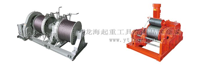 MWS-PA大力電動絞盤定制圖 MWS-PA大力電動絞盤定制圖