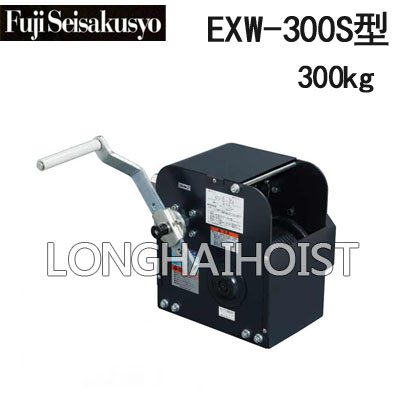 EXW型手搖絞盤 EXW型手搖絞盤