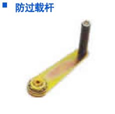 定制防過載桿 定制防過載桿