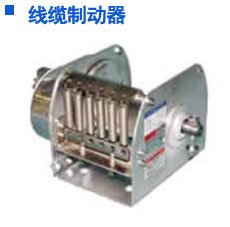 定制線纜制動器 定制線纜制動器