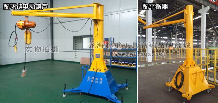 移動式懸臂吊配套電動葫蘆使用 移動式懸臂吊配套電動葫蘆使用