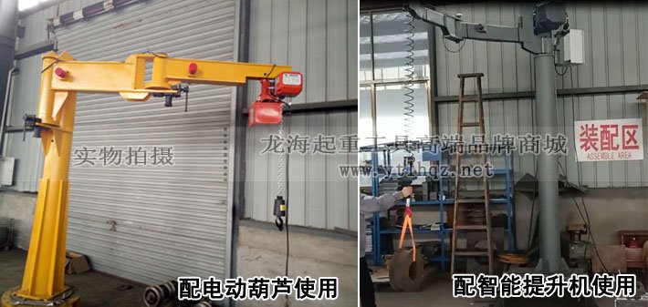 折臂式懸臂吊配套使用案例 折臂式懸臂吊配套使用案例
