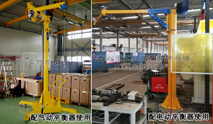 折臂式懸臂吊搭配使用案例 折臂式懸臂吊搭配使用案例