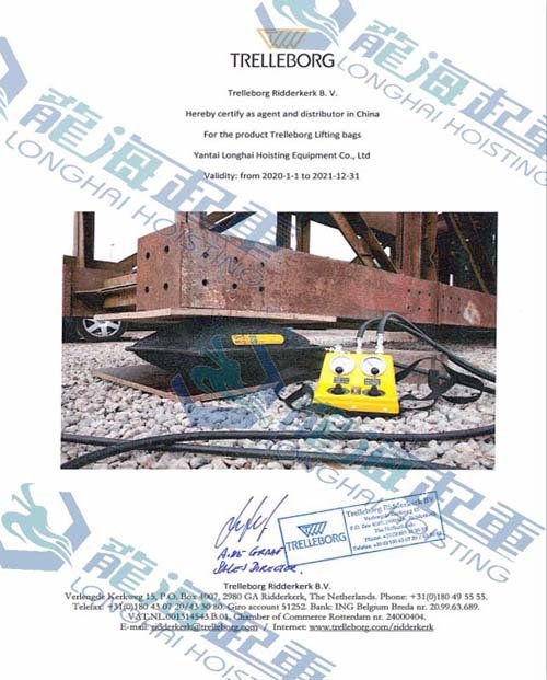 特瑞堡TRELLEBORG起重氣墊代理證明 特瑞堡TRELLEBORG起重氣墊代理證明