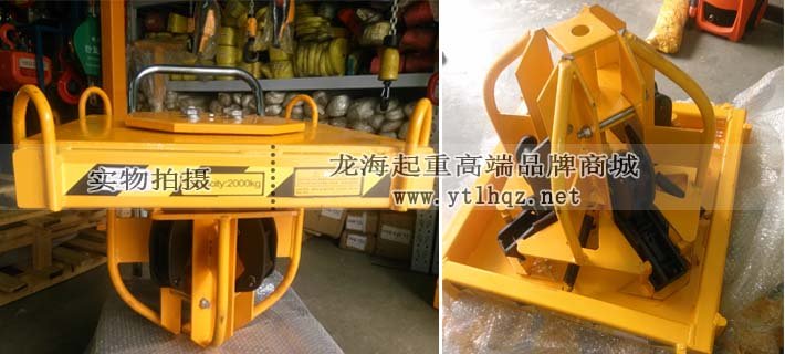 1~4桶油桶吊具實(shí)物圖 1~4桶油桶吊具實(shí)物圖