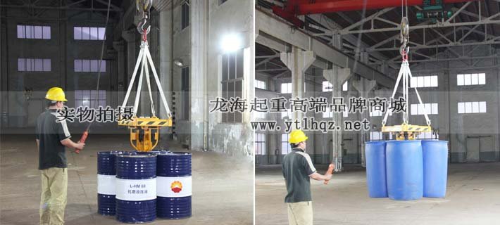 四桶油桶夾使用案例圖片 四桶油桶夾使用案例圖片