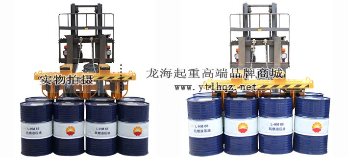 1~8桶油桶吊夾 1~8桶油桶吊夾