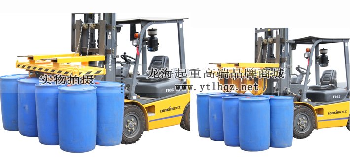 1~8桶多油桶吊具 1~8桶多油桶吊具