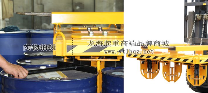 1~8桶多桶搬運夾細節(jié)圖片 1~8桶多桶搬運夾細節(jié)圖片