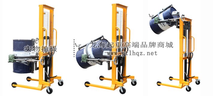 液壓油桶翻轉車 液壓油桶翻轉車