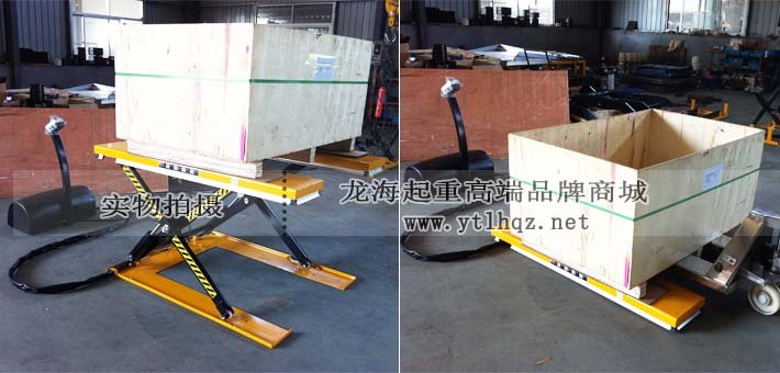 U型電動(dòng)液壓升降平臺(tái)實(shí)拍圖片 U型電動(dòng)液壓升降平臺(tái)實(shí)拍圖片