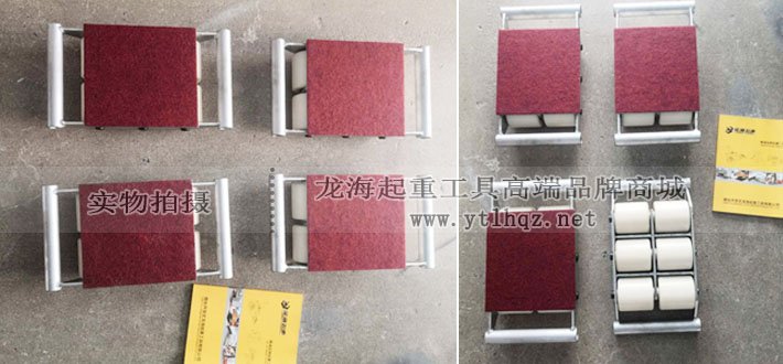 LHSR-N尼龍輪搬運(yùn)小坦克 LHSR-N尼龍輪搬運(yùn)小坦克