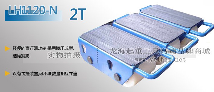 并連式滑動(dòng)輪 并連式滑動(dòng)輪