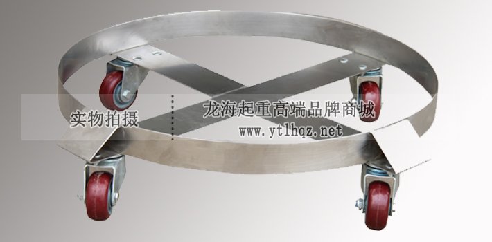 不銹鋼油桶小車 不銹鋼油桶小車