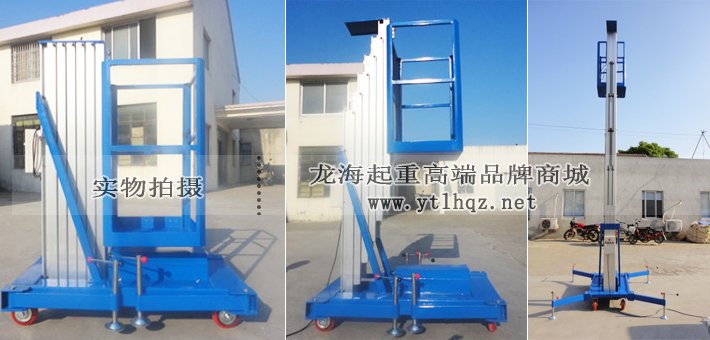 單桅高空作業(yè)平臺實(shí)物圖 單桅高空作業(yè)平臺實(shí)物圖