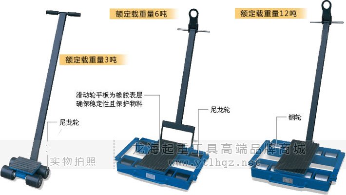 帶操作桿重型滑動輪 帶操作桿重型滑動輪