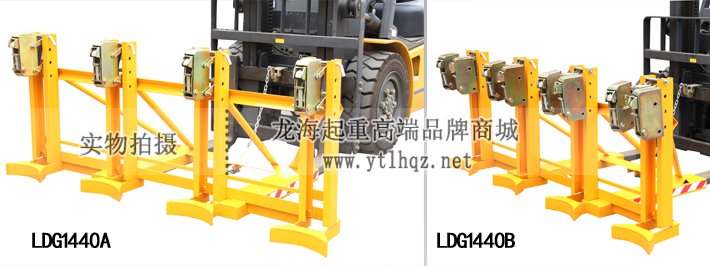 四油桶夾具 四油桶夾具