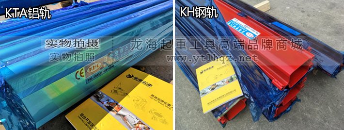 韓國KHC品牌產(chǎn)品——KHC滑軌 韓國KHC品牌產(chǎn)品——KHC滑軌