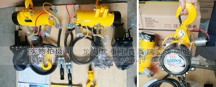 氣動葫蘆 氣動葫蘆