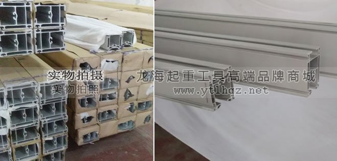 鋁合金軌道圖片 鋁合金軌道圖片