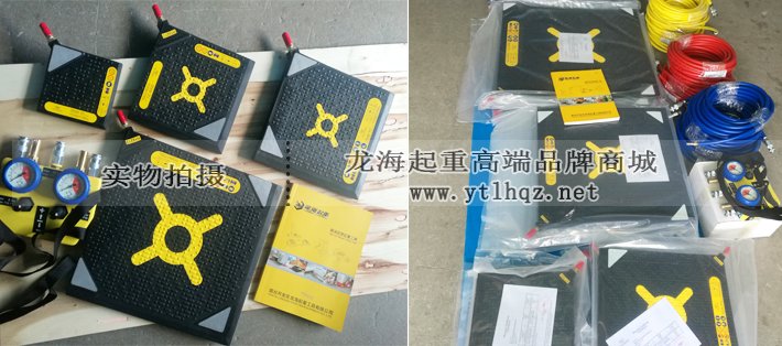 特瑞堡氣動(dòng)起重氣墊實(shí)物圖片 特瑞堡氣動(dòng)起重氣墊實(shí)物圖片