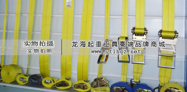 帶式拉緊器使用注意事項 帶式拉緊器使用注意事項