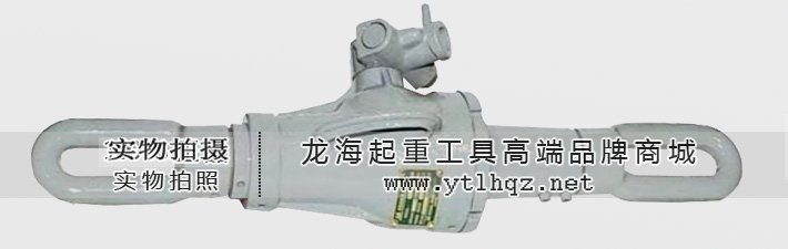 機(jī)械牽引用千斤頂 機(jī)械牽引用千斤頂