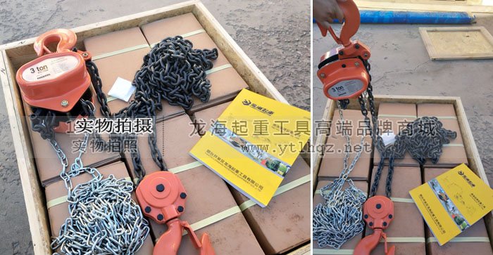 KC-70A-3T型KD手拉葫蘆 KC-70A-3T型KD手拉葫蘆