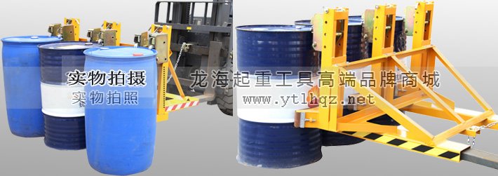 三油桶夾具使用案例圖片 三油桶夾具使用案例圖片