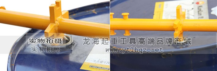 低放型油桶搬運(yùn)車開蓋工具 低放型油桶搬運(yùn)車開蓋工具