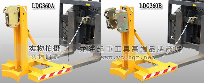 單油桶夾具 單油桶夾具