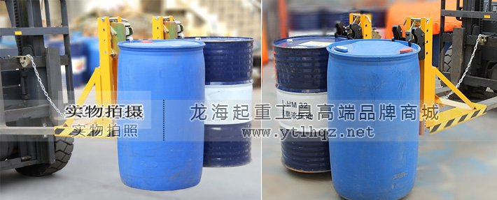 雙油桶夾具使用案例圖片 雙油桶夾具使用案例圖片