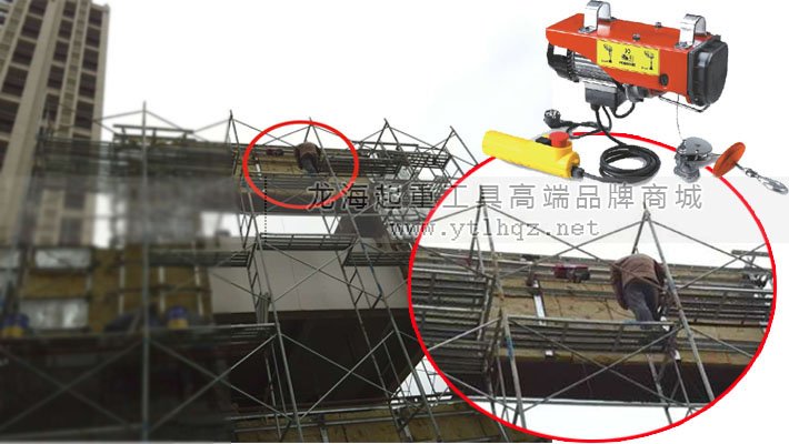 微型電動葫蘆的實(shí)用案例 微型電動葫蘆的實(shí)用案例