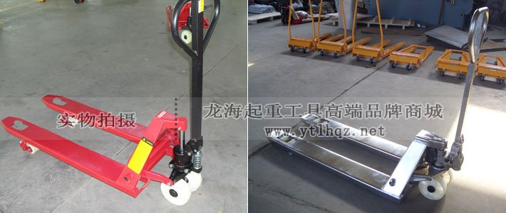 液壓搬運車定制低位、不銹鋼材質(zhì)