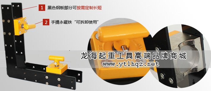 多功能直角永磁焊接器細(xì)節(jié)圖片 多功能直角永磁焊接器細(xì)節(jié)圖片