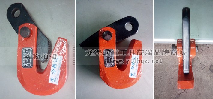L型橫吊鋼板起重鉗圖片 L型橫吊鋼板起重鉗圖片