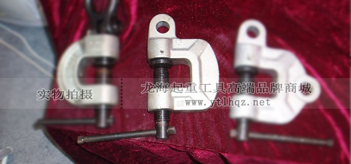 單眼螺旋鎖緊吊夾具實物圖片 單眼螺旋鎖緊吊夾具實物圖片