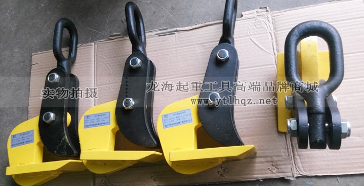 龍升橫吊鋼板起重鉗LHC-A 龍升橫吊鋼板起重鉗LHC-A