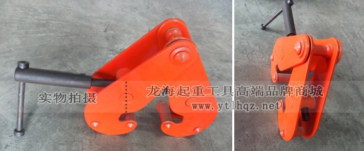 HLC-Y型工字鋼夾鉗 HLC-Y型工字鋼夾鉗