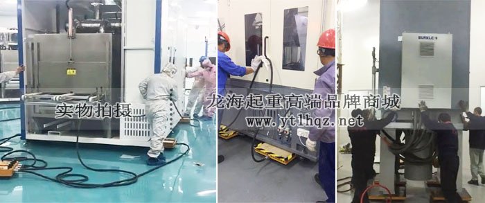 氣墊搬運車使用案例 氣墊搬運車使用案例