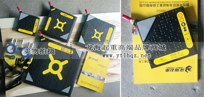 特瑞堡起重氣墊 特瑞堡起重氣墊