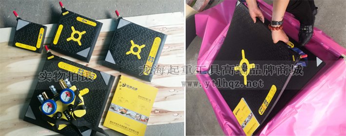 特瑞堡氣墊式千斤頂圖片 特瑞堡氣墊式千斤頂圖片