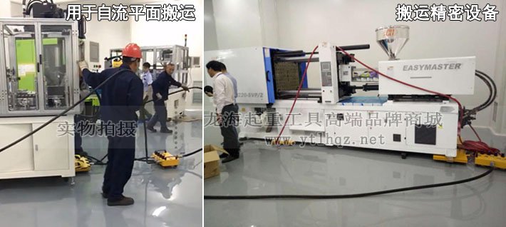 氣墊搬運車使用案例 氣墊搬運車使用案例